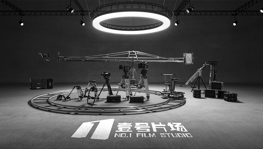 合柴 1972 影視基地