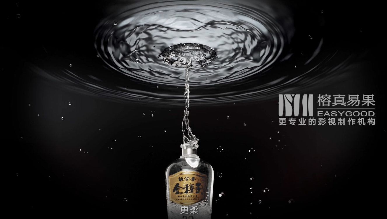 金種子馥合香-品牌定位視頻