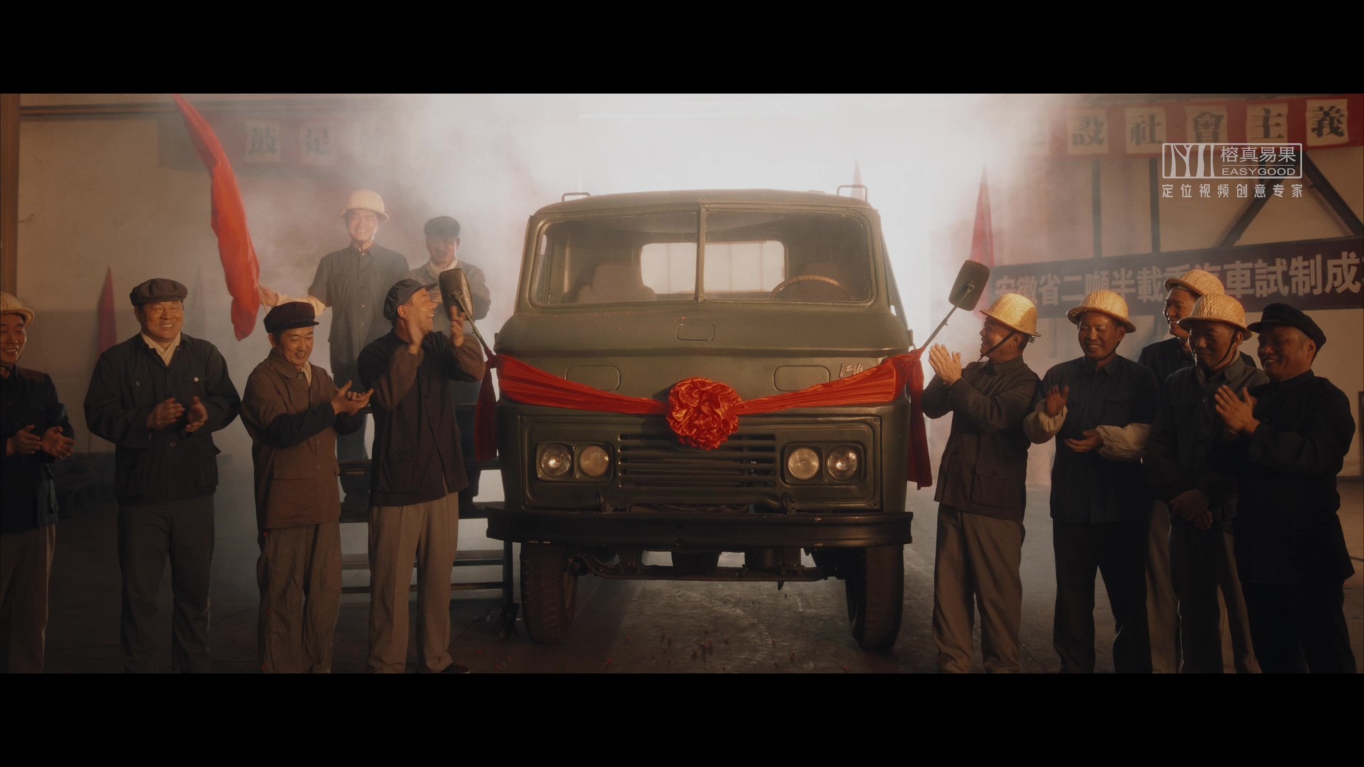 江汽集團-60周年品牌形象片 (導演版)