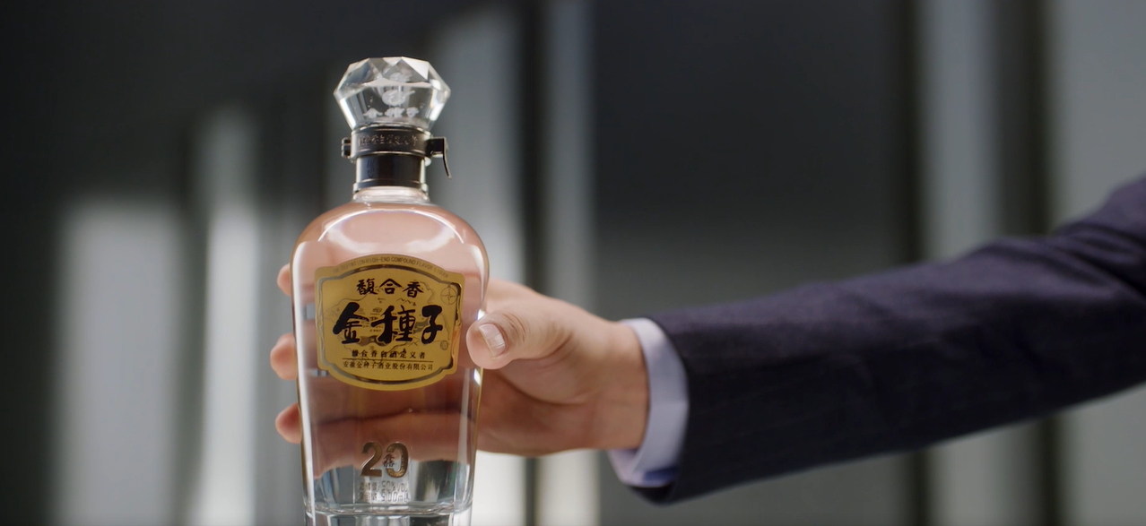 1600327084531453Gftg.png 種子酒1.png