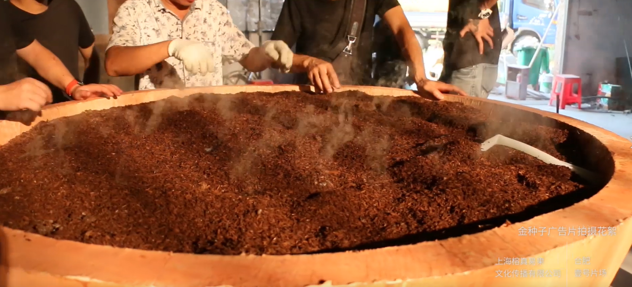 1600327601584638Csdb.png 種子酒窖池.png