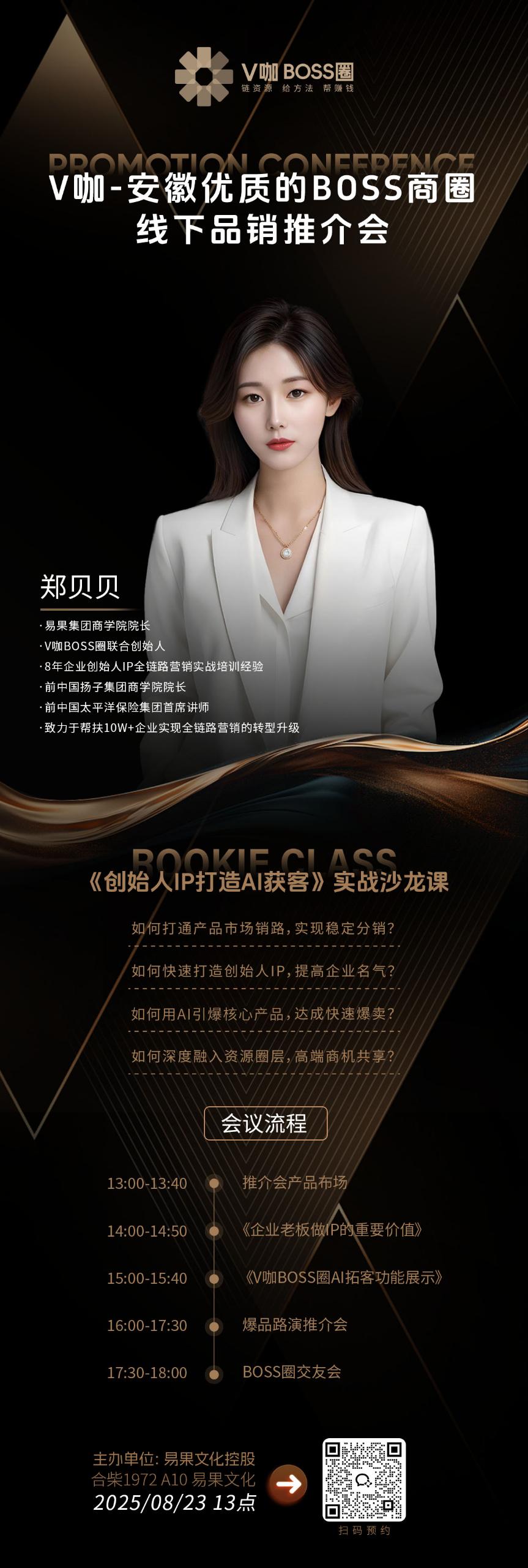 1755828225160464KG6Y.jpg 1755828225160464KG6Y.jpg